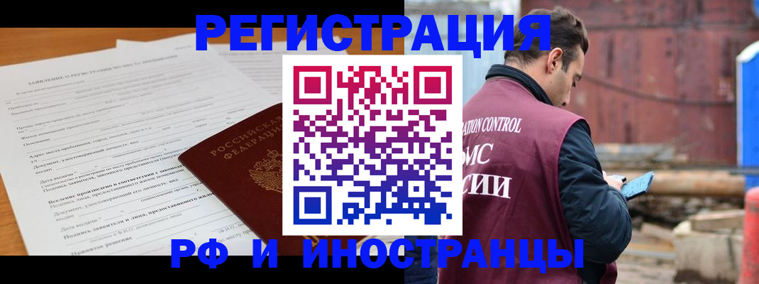 регистрация для дет. сада в Карачаево-Черкесии
