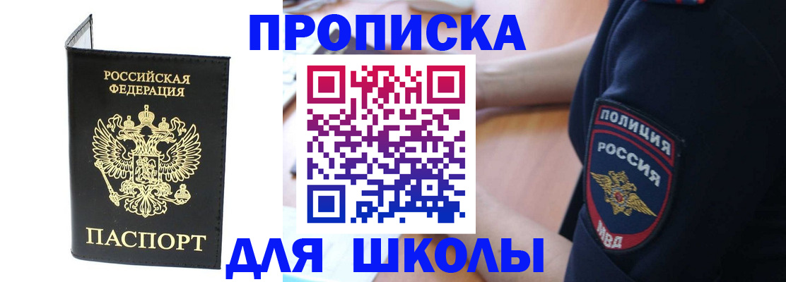 временная регистрация собственник в Карачаево-Черкесии