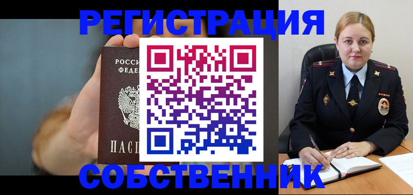 прописка паспорт в Карачаево-Черкесии